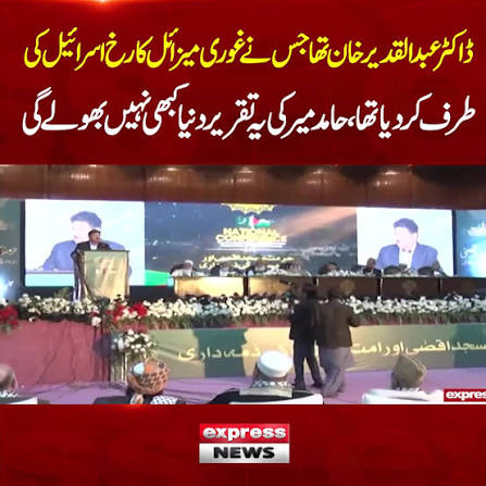 SHOAib tweet media