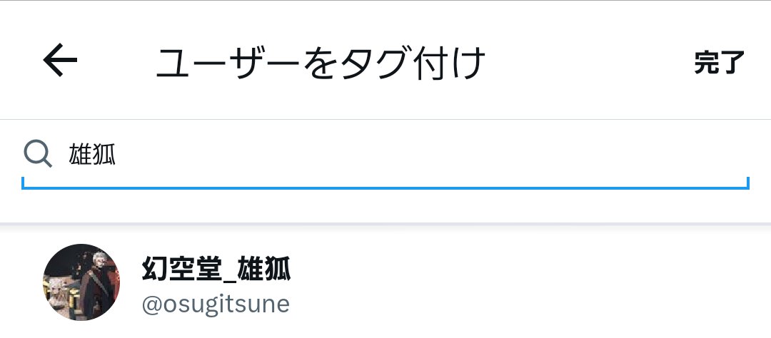 みけ tweet media