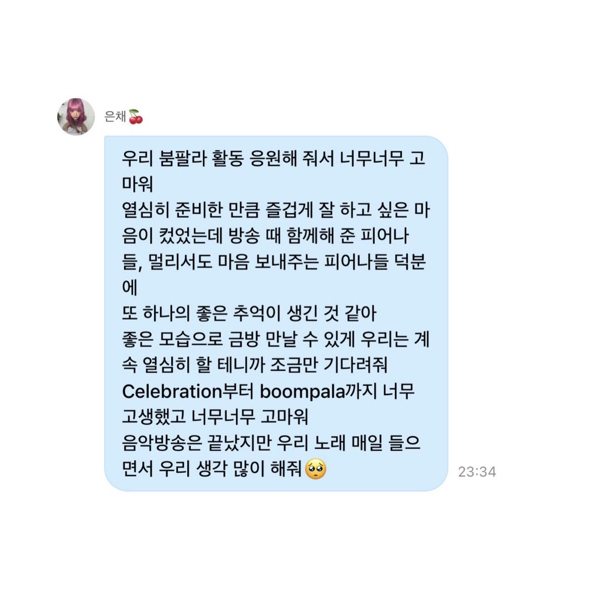 FIMBASE's tweet photo. [WEVERSE DM] 260601 #HONGEUNCHAE 🍒 

: FEARNOT
: thank you so so much for cheering us on during our BOOMPALA promotions. i really wanted to enjoy it and do well since we prepared so hard, and thanks to our FEARNOTs who were with us during broadcasts and those who sent their hearts from afar, it feels like we’ve made another beautiful memory together.
we’ll keep working hard so we can meet again soon, so please wait just a little bit. from Celebration to boompala, thank you so so much for everything and for all your hard work. music show promotions are over but please keep listening to our songs every day and think of us a lot🥺
: i’ll also think of FEARNOT a lot
: let’s meet again soon 
: good night🤍