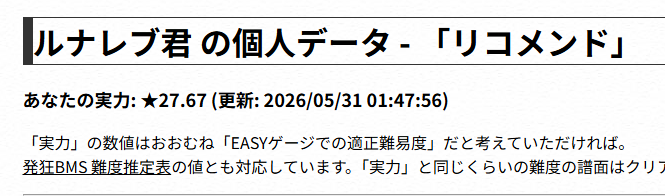 ルナレブ君 tweet media