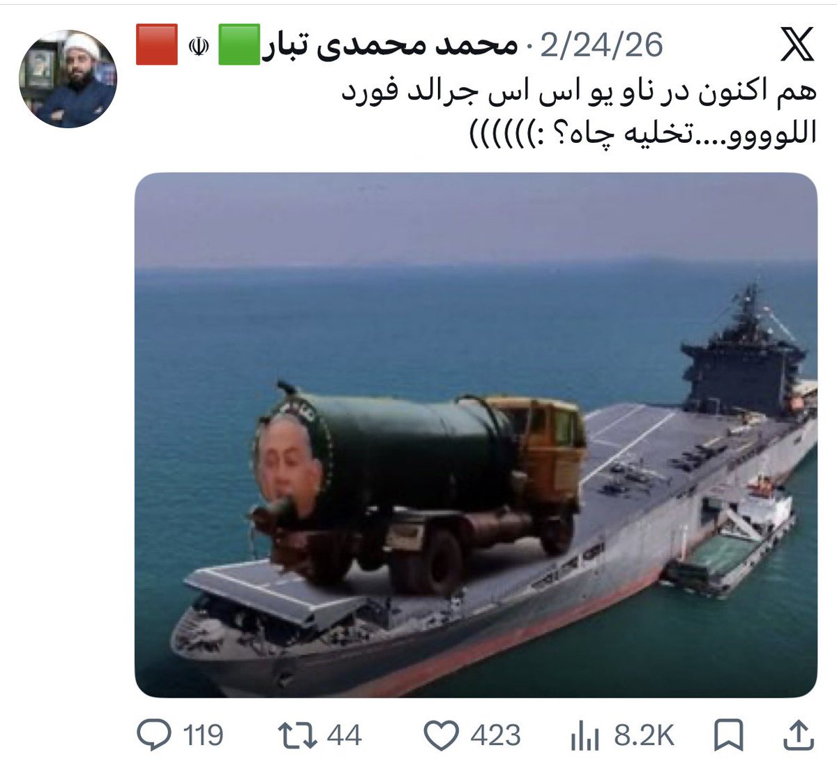 Iranian Lion🇮🇷 tweet media