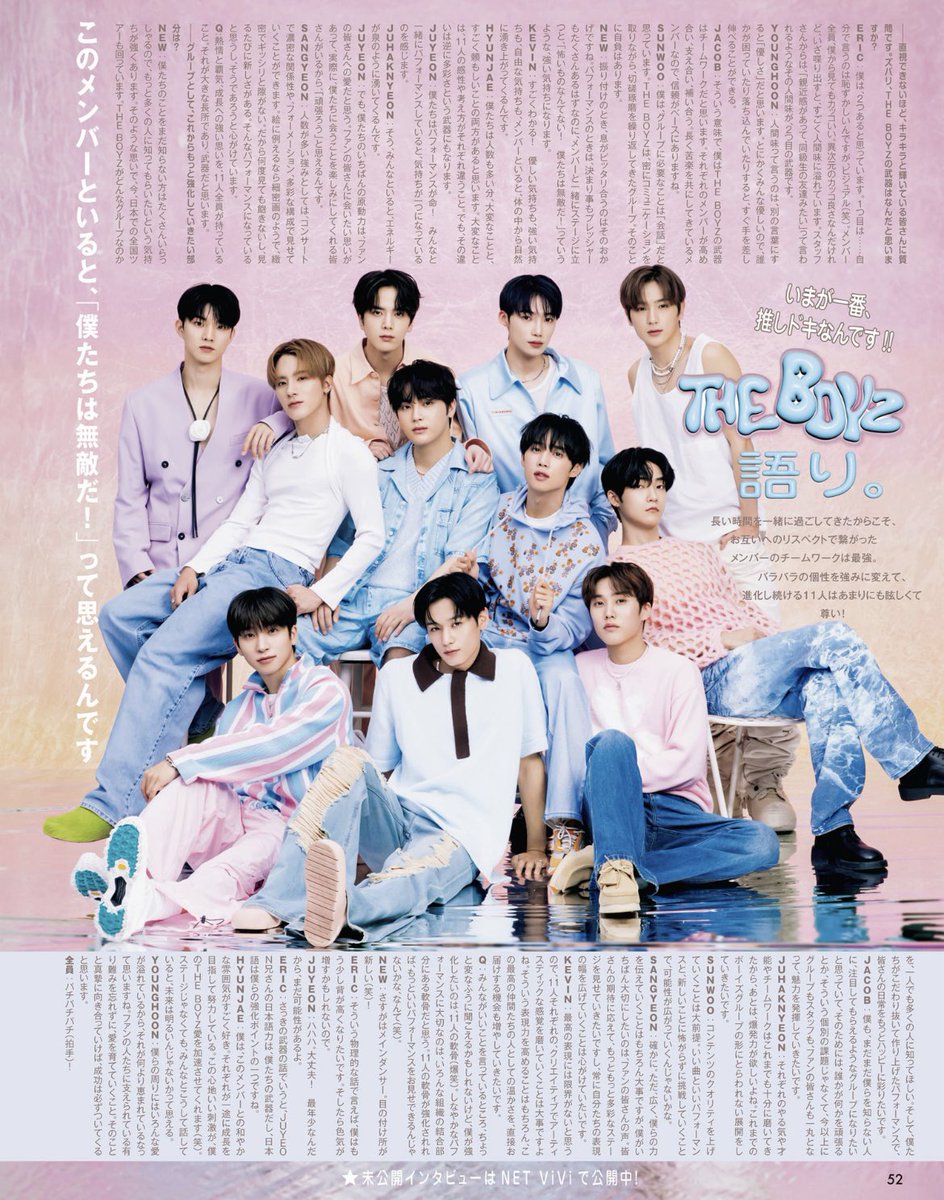 sangpeupeu's tweet photo. one of my favorite tbz magazine features everrrrrr https://t.co/CIV9QC88wr