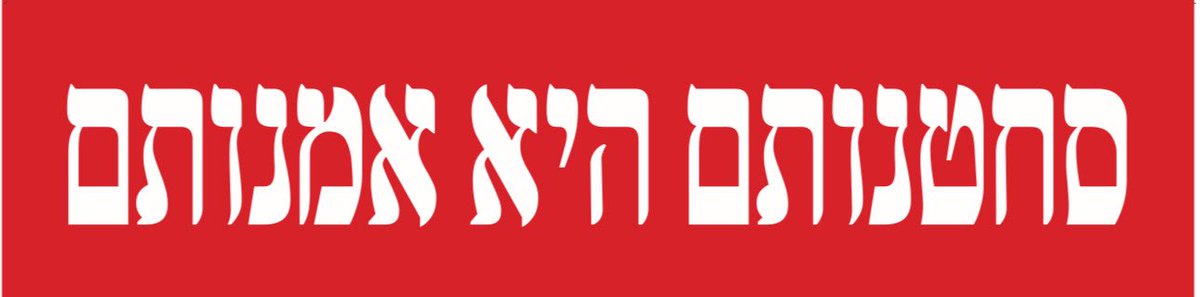 haifaprotest's tweet photo. @Lihistein https://t.co/seOfuAII16