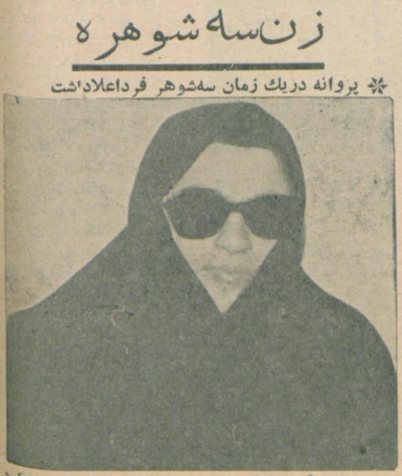 ته تغاری خونواده tweet media