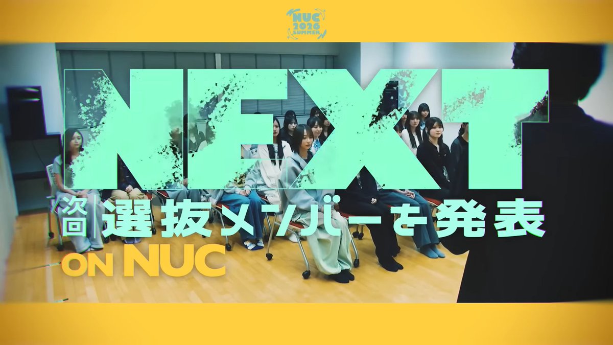 ithebigc's tweet photo. I hope they choose Teresa as the center again just to make up for the bland song they gave her in "Saigo ni Kaidan wo Kakeagatta no wa Itsuda" 

#池田瑛紗 #IkedaTeresa
#乃木坂46 #Nogizaka46 
#乃木坂工事中 https://t.co/kxXWoZYxNM