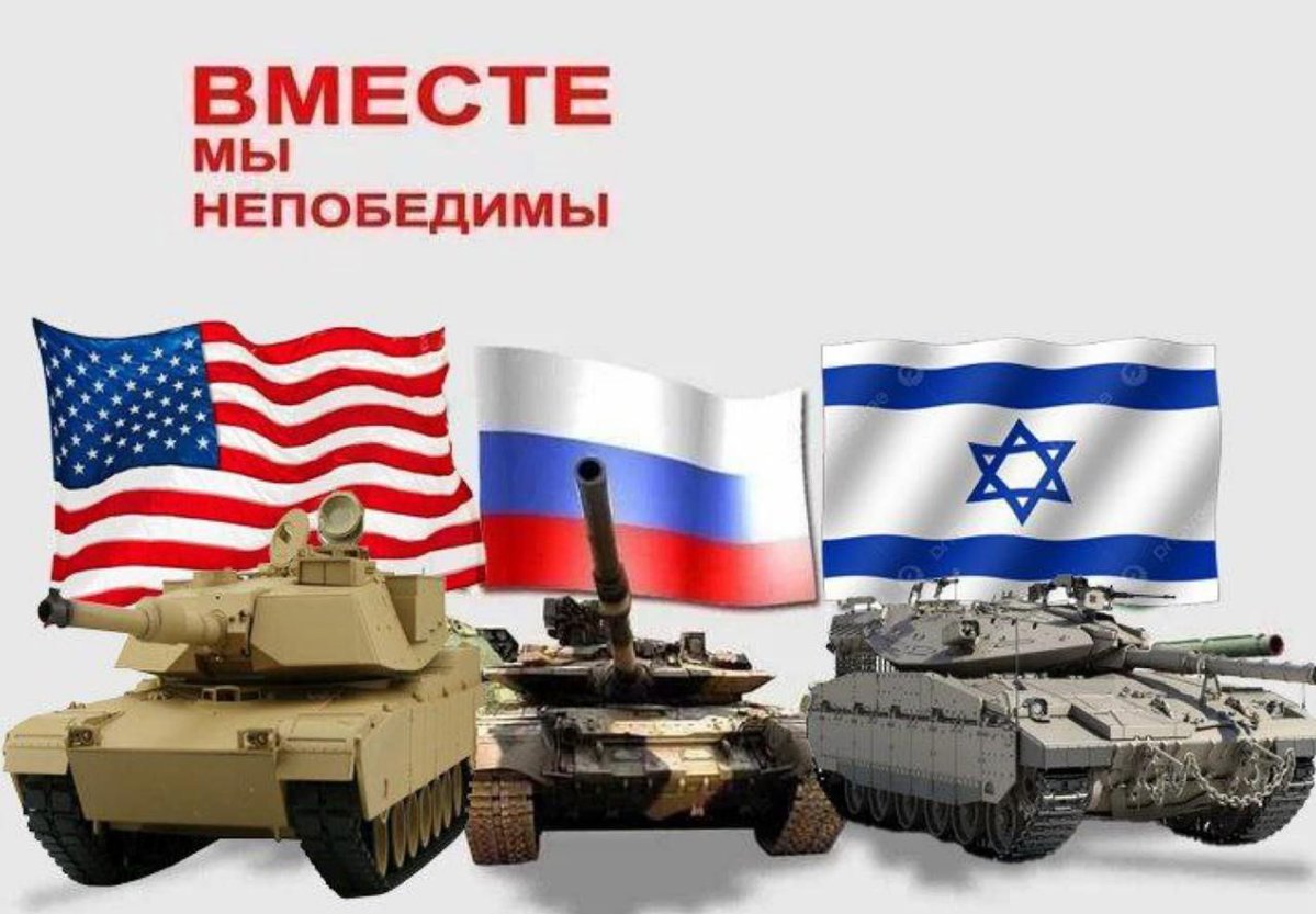 Akiembo🇷🇺🇺🇸🐍 tweet media