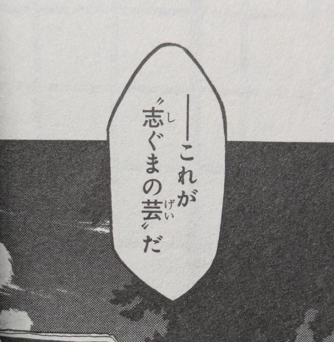 特攻蝶DimWryon@クチート研究所｜MawileLab tweet media