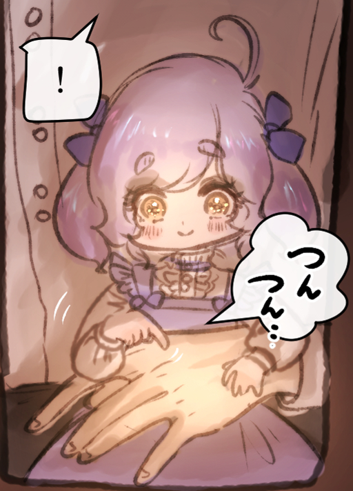 Mybestなぷにあな 