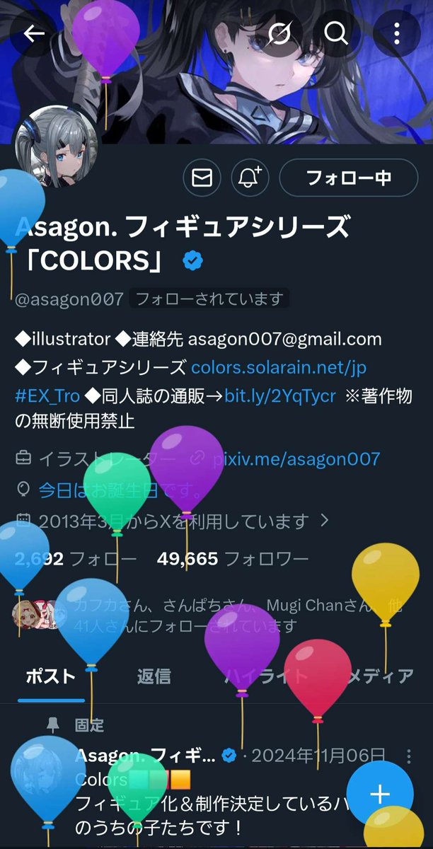 Asagon. フィギュアシリーズ「COLORS」 tweet media