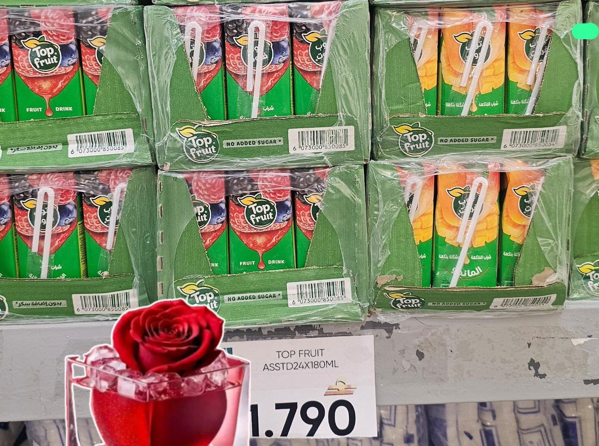 saud68087's tweet photo. ⚠️ إلى متى يستمر تلاعب الأسعار بين الرف وجهاز المحاسبة؟!
​اليوم مساءً في أحد الهايبرماركتات بـ ولاية إبراء، مررت بتجربة تؤكد ضرورة مراجعة الفاتورة بدقة:
​عصير جريب فروت: السعر المعروض في العرض (1.790 ريال) ⬅️ السعر عند المحاسب (2.150 ريال)!
​كرتون كيكة أطياب: السعر المعروض (0.915 ريال) ⬅️ السعر عند المحاسب (1.500 ريال)!
​فروقات بسيطة في صنفين فقط، فكيف لو كانت قضية تسوق شهري للمنزل؟ كم ستكون الفجوة في الفاتورة النهائية؟
​الوعي والتفتيش هما سلاح المستهلك الأول. أتمنى من الجهات المعنية تشديد الرقابة على تطابق الأسعار حمايةً للمستهلك.
​#حماية_المستهلك #سلطنة_عمان #إبراء #وعي_المستهلك