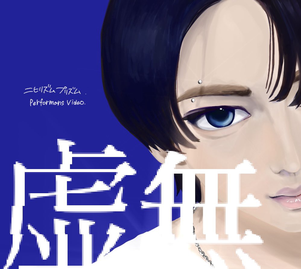 m0chi_z2's tweet photo. 「 あの雲は何処から来たの 」#観測者展示室 💙 https://t.co/UVESld1jjC