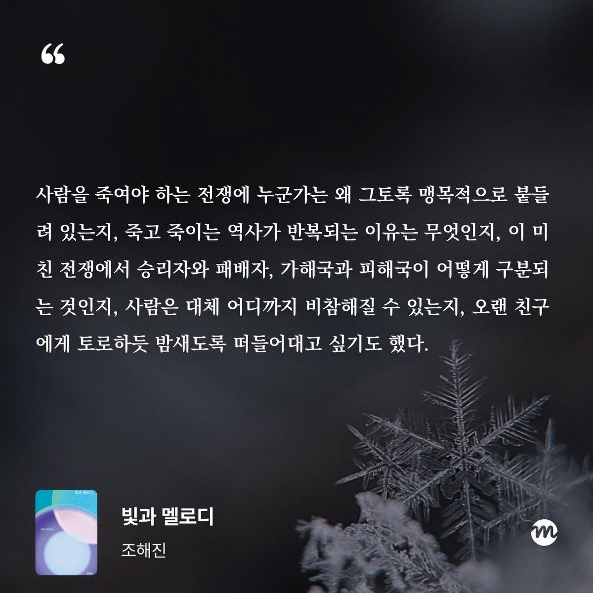 먀ღ tweet media