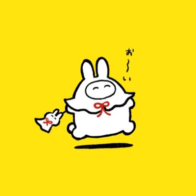 #新しいプロフィール画像 #ましまろうさちゃん