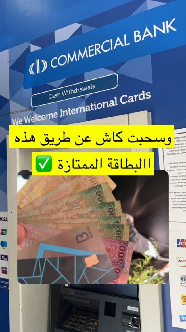 MajedAlFahad's tweet photo. عز الله ما قصرتي 🤍
ما مضى من حالك يبيّض أفعالك
سحب الكاش فيها كان برسوم 10 ريال فقط

قرييا راح نودع بطاقات العملات
لأن هذا زمن البطاقات صفرية الرسوم https://t.co/yZRfuTESAw