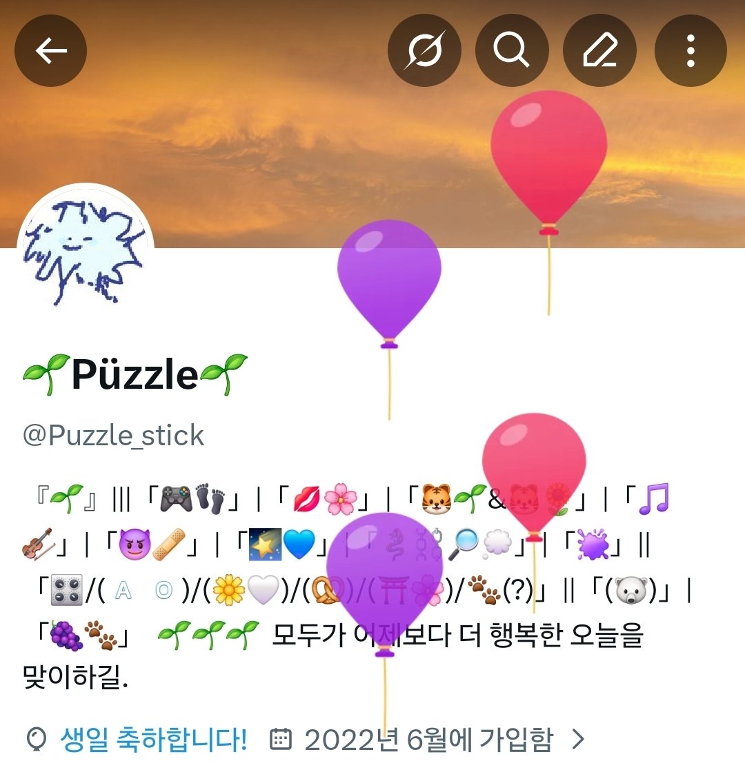 🌱Püzzle🌱 tweet media