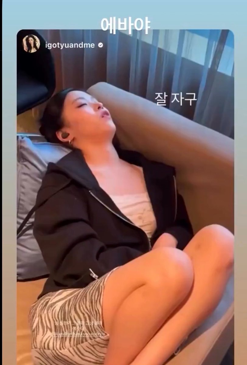 ryumeow417's tweet photo. So she doesn’t like it when others post her pics, but she’s fine posting other ppl’s pic like this? 
Y’all complain and play the victim way more than you buy albums, magazines or stream for your fav 😔 https://t.co/PdINeZfb3d