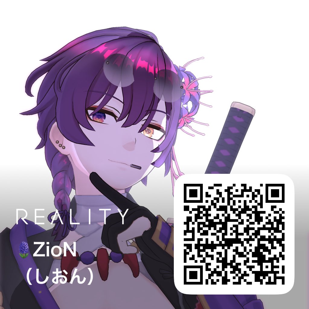 🪻ZioN（しおん） (@Zion81623) / Posts / X