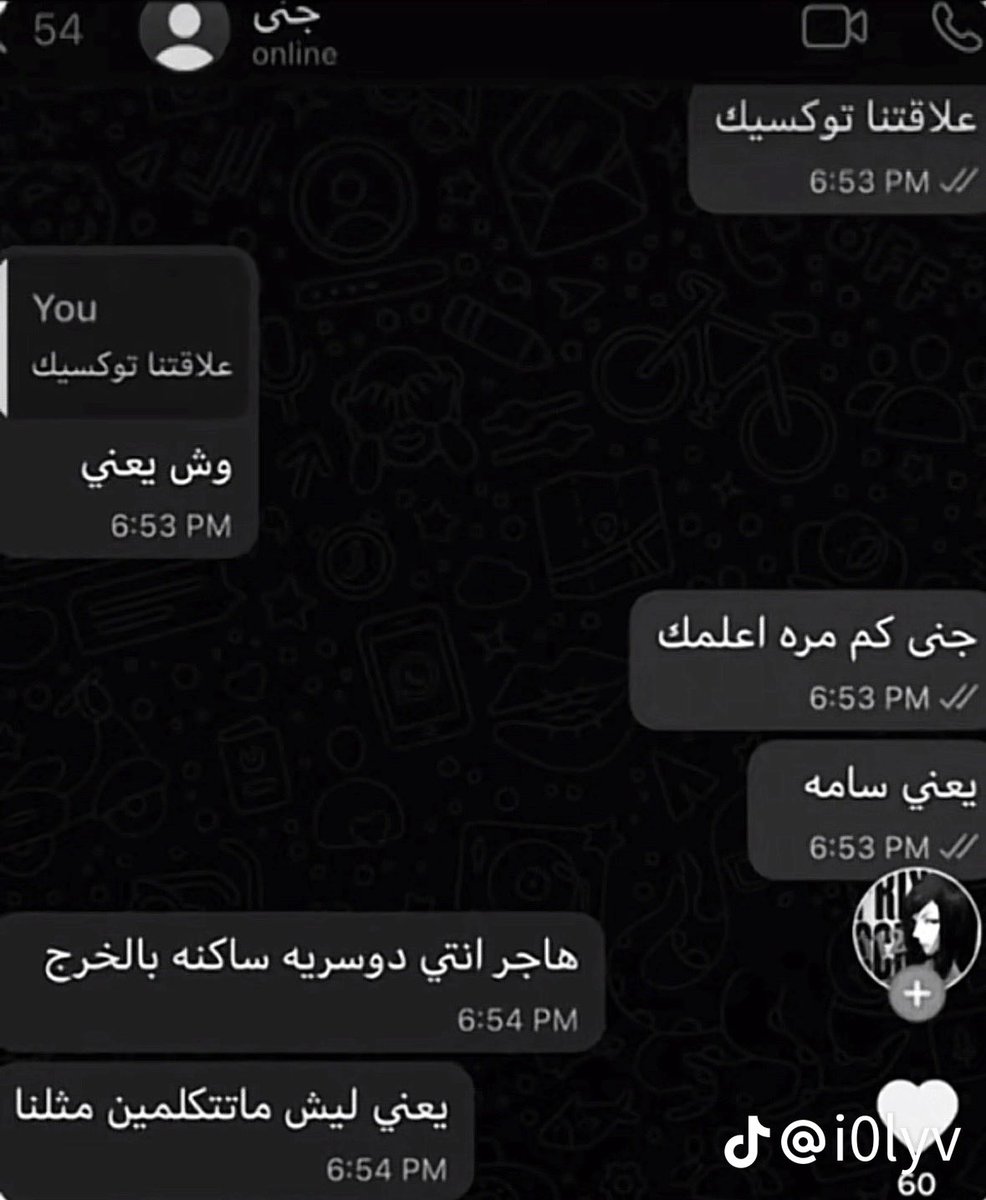 LayanGGH's tweet photo. ريميك 
بس هل الطايف تتقارن بالخرج 🤔 https://t.co/k9Mye8YM7w