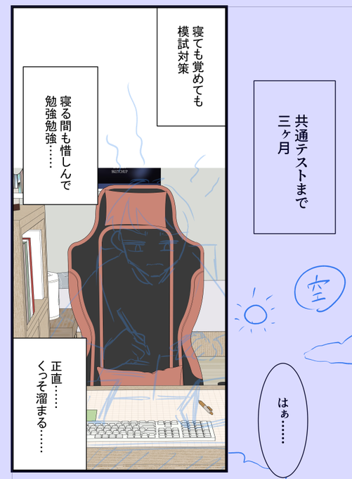 モノクロ漫画にして、sketch up放置してたけど、モノクロの背景でもぜんぜん使える感じがする。 