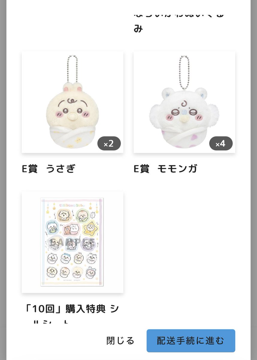 つづみﾁｬﾝ‼️ tweet media