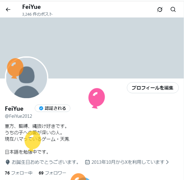 FeiYue2012's tweet photo. https://t.co/KqXec7Ckxi