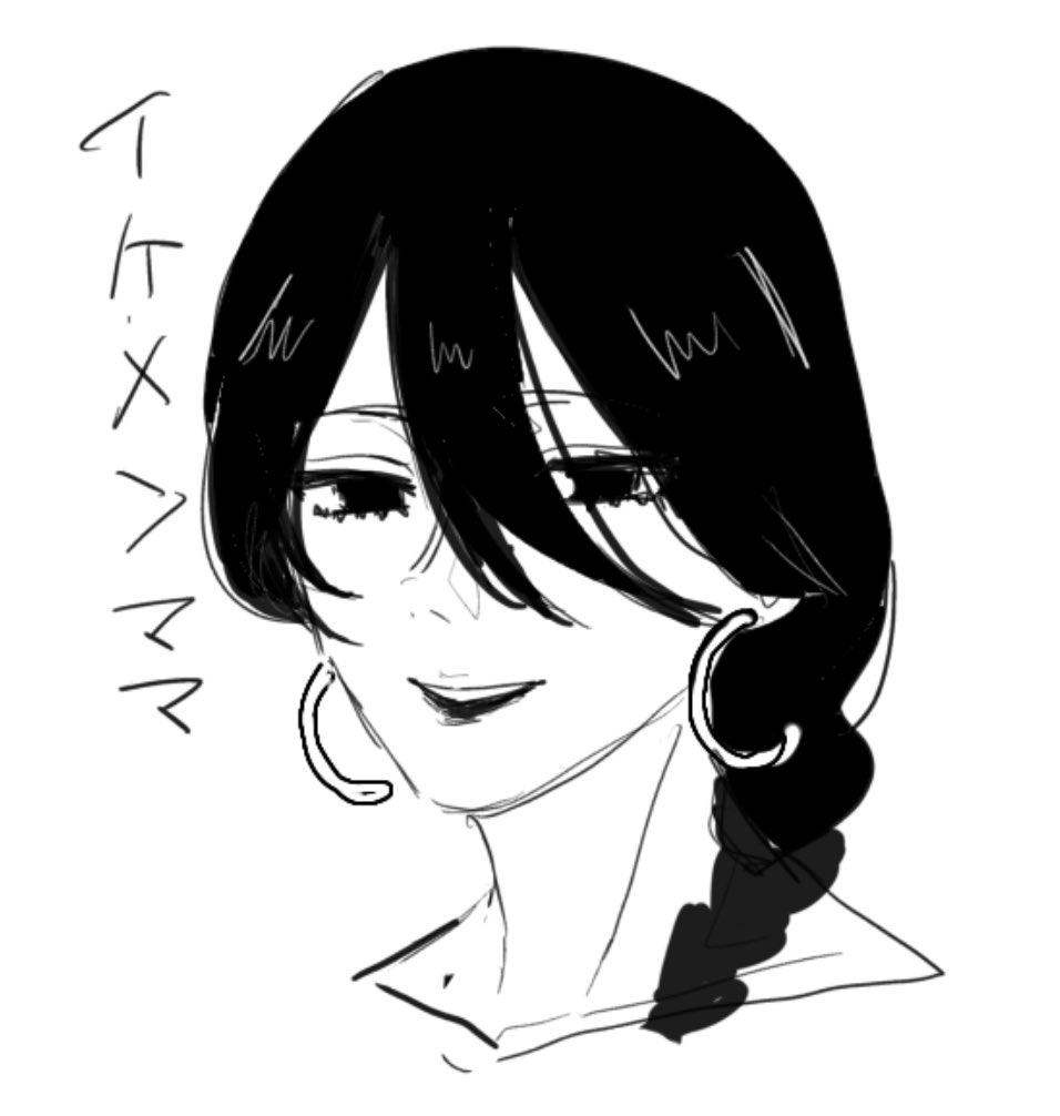 mito_outa2525's tweet photo. https://t.co/lgVFInuTsn