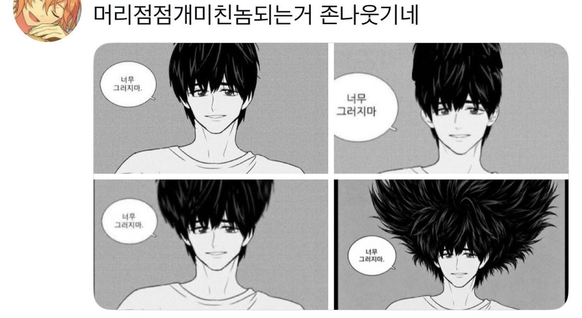 스콘이 tweet media