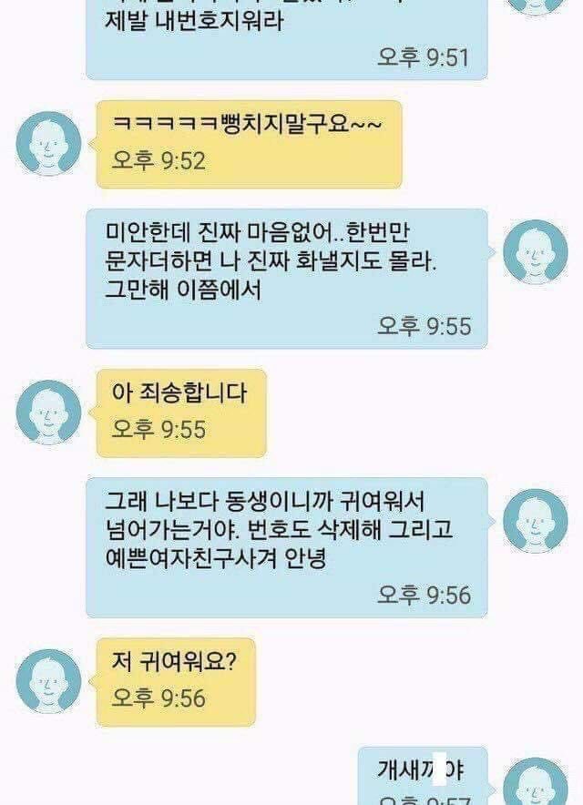만 tweet media