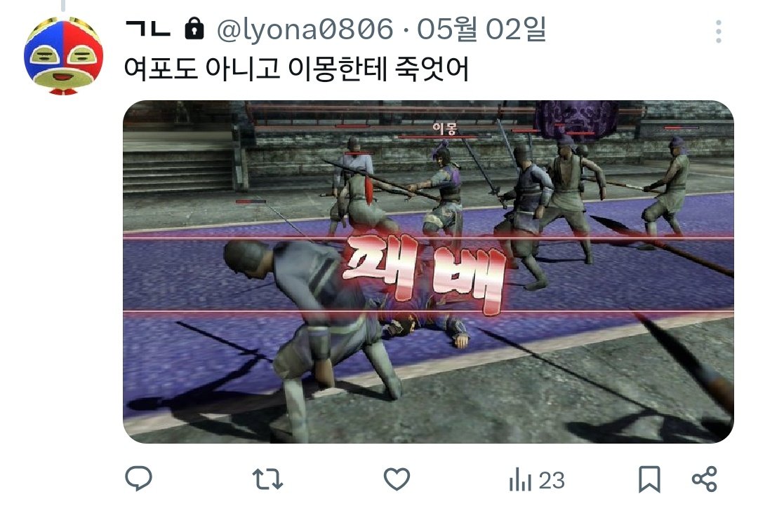 불타는낙양다이내믹로데오 tweet media