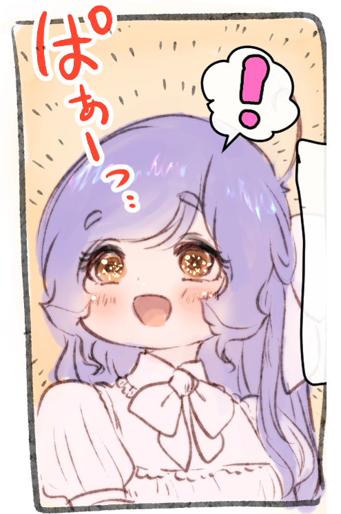 Mybestなぷにあな 