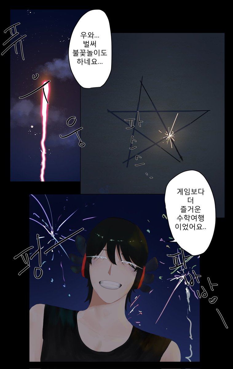 공치리 tweet media