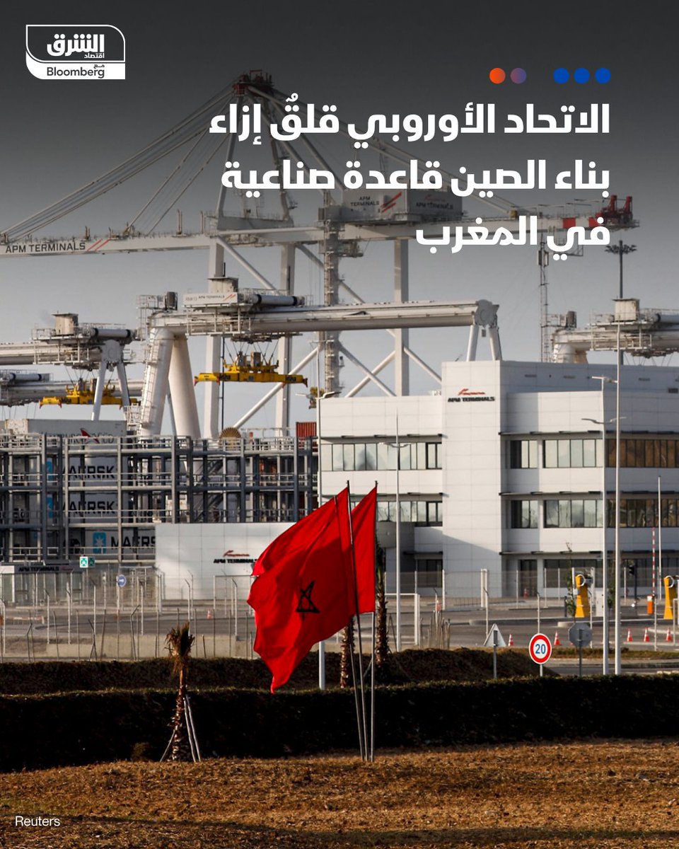 Asharq Business اقتصاد الشرق tweet media