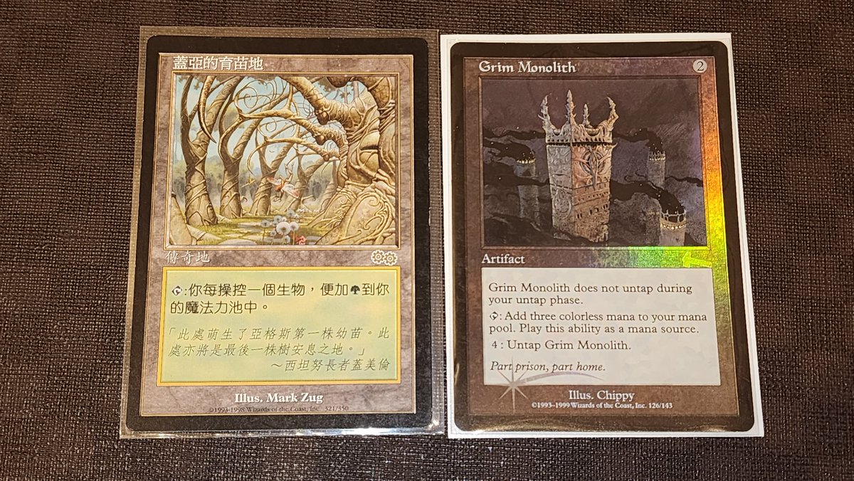 Gaea0127's tweet photo. [MTG] Chiba recap

Day 0 STD cup 3-0 to 3-2 gg
Day 1 GP 1-1, I'm not feeling great, both mentally and physically, so drop to trade and buy collection. 
Day 2 STD cup 4-0 to 4-1
I should win R5G3, but didn't see the narrow path to victory.
I'm old. 😢 
Great time with friends. https://t.co/d5o5puosHj