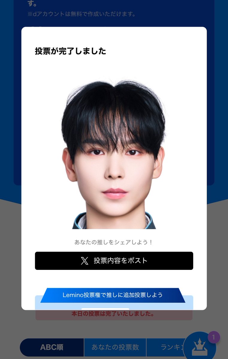 梨 tweet media
