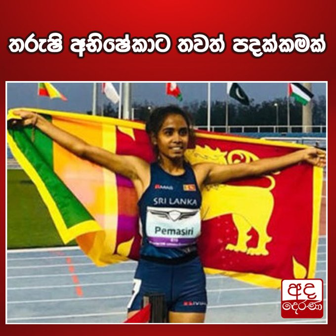 BizColombo's tweet photo. @adaderanasin Only 5 likes for this golden girl

Had it been a minor ass shaking by a pea-brained influencer girl, reactions would have broken the platform. https://t.co/dCNrD5ps4Y