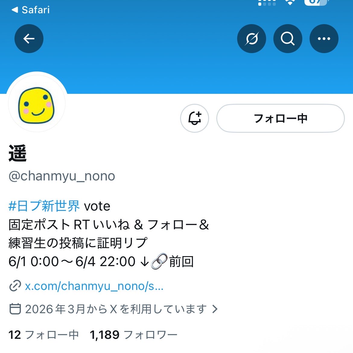 🪽 tweet media