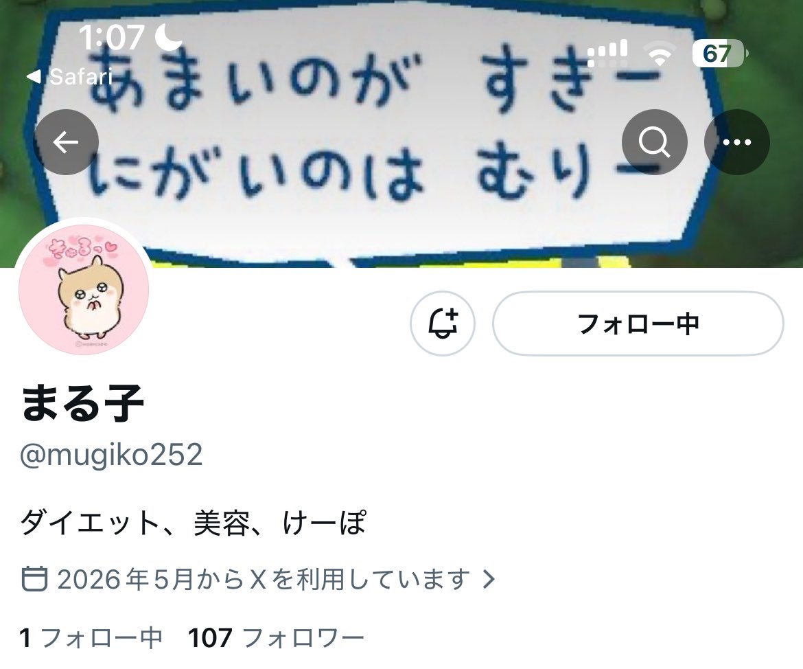 🪽 tweet media