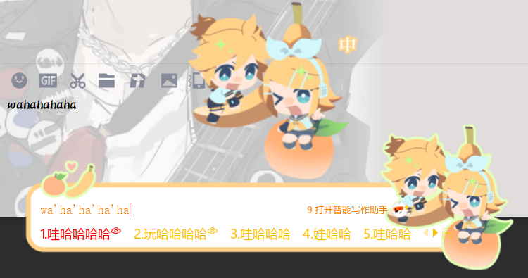 danz28652939's tweet photo. #镜音双子 #双子 #镜音连 #镜音铃 #rin #len #VOCALOID #鏡音リン
做了双子的搜狗输入法！！！
转发可用！
⬇️链接在评论 https://t.co/C6i9Hm8a05