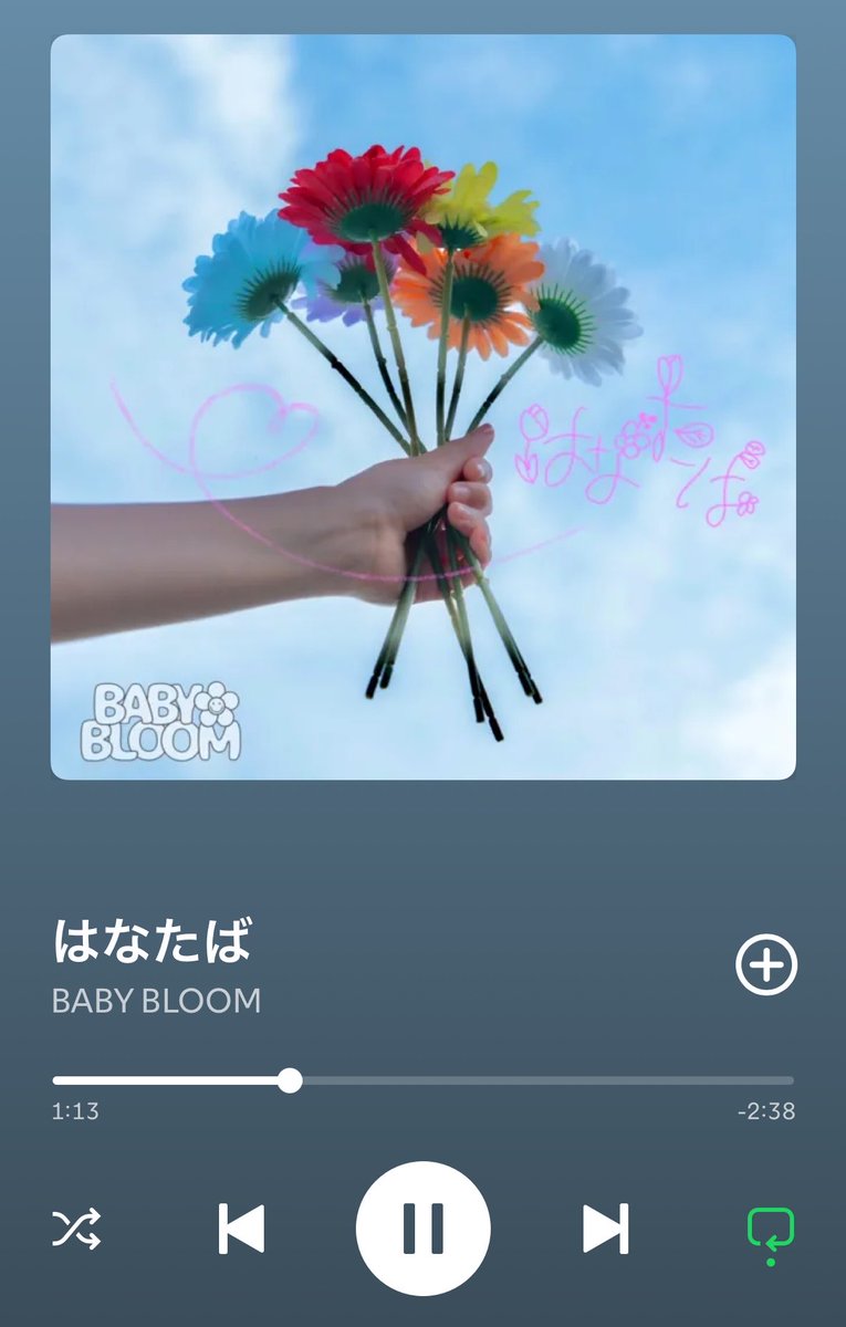 __smallbear__'s tweet photo. また好きな曲が増えた♡ https://t.co/bj60liaKZV