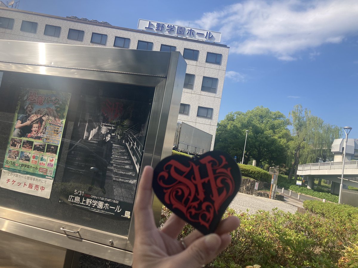 a3skyhirm's tweet photo. 昨日も前の方のお席で、今日はありがたくロイヤルで入ったので、全てよく見えました🥹🫶✨ありがとうございました🫶❤️（福岡の写真何も撮ってなかった😇） https://t.co/QBbd4g25g4