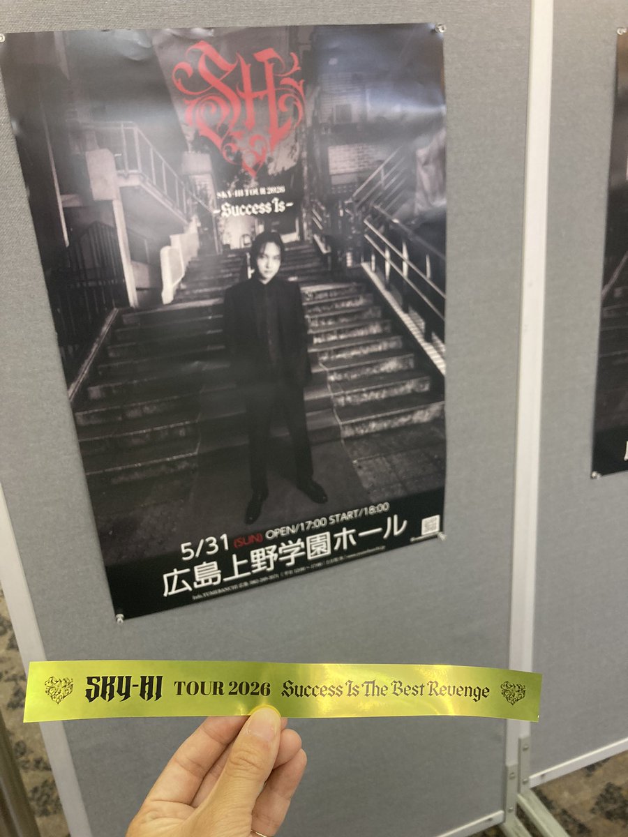 a3skyhirm's tweet photo. 昨日も前の方のお席で、今日はありがたくロイヤルで入ったので、全てよく見えました🥹🫶✨ありがとうございました🫶❤️（福岡の写真何も撮ってなかった😇） https://t.co/QBbd4g25g4