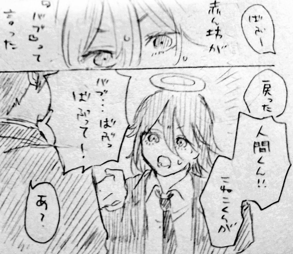 一条 tweet media