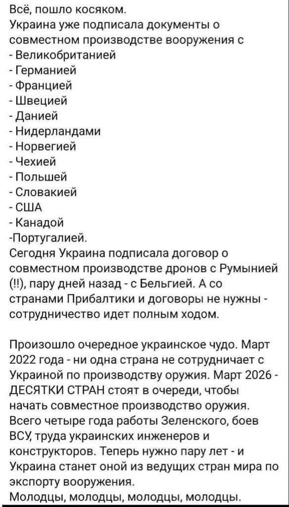 AdaetsX's tweet photo. Демилитаризация прошла успешно, можно заканчивать СВО https://t.co/xzT5R5tglb