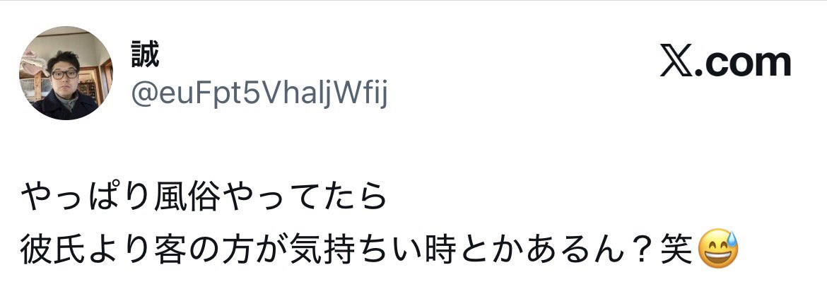 宮沢賢治 tweet media