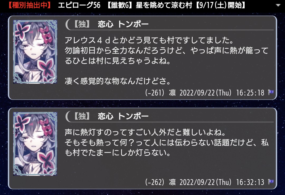 暁亜子 tweet media