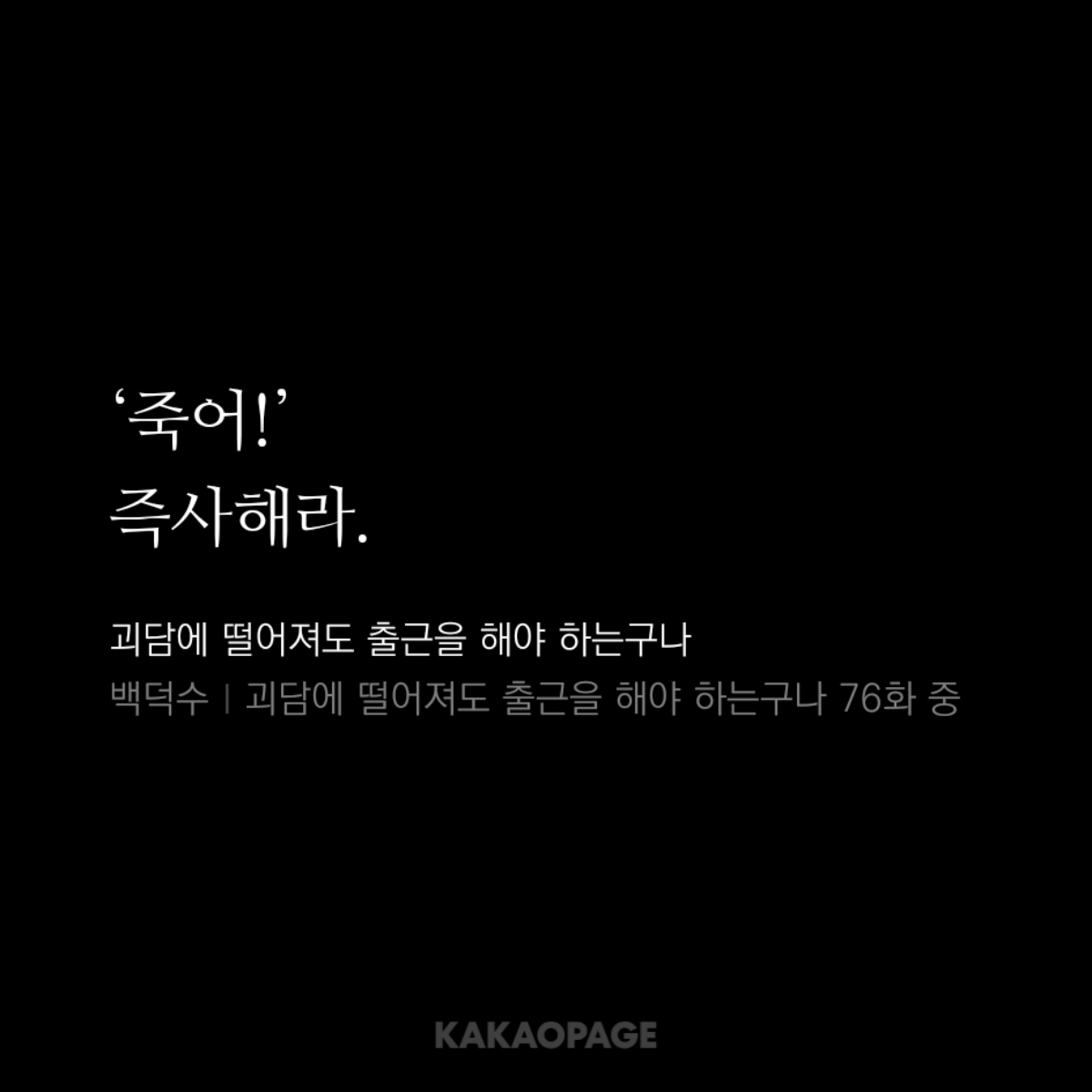 고요속외침 tweet media