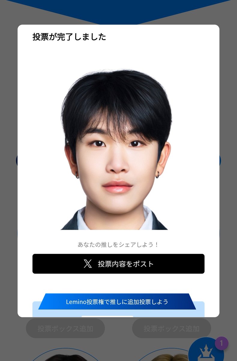 ドキ土器 tweet media