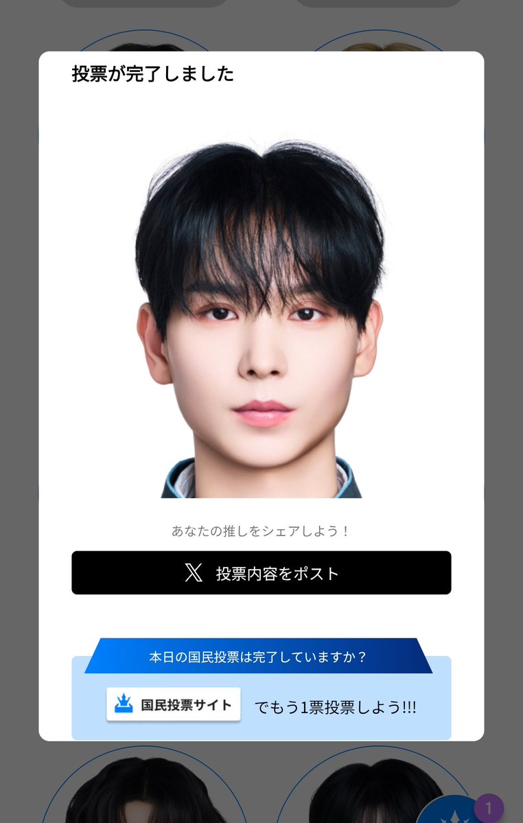 ドキ土器 tweet media