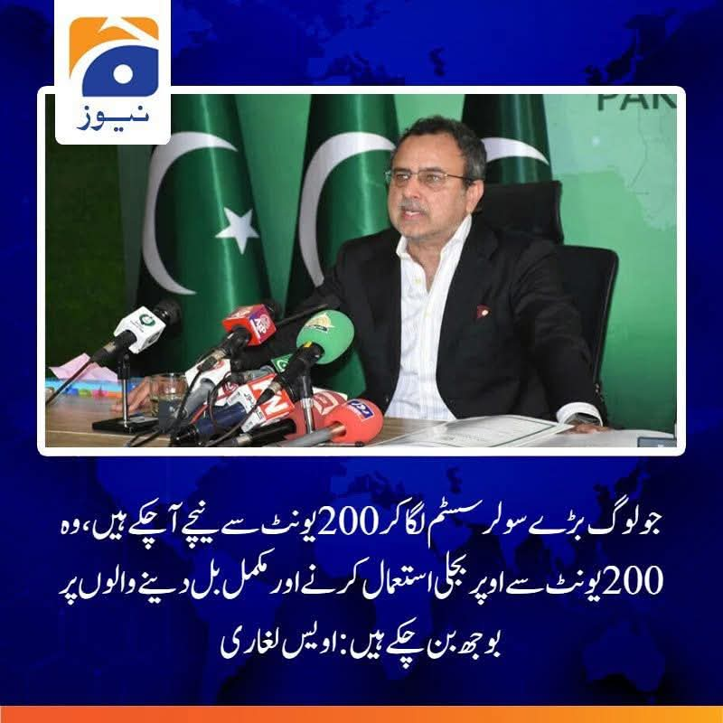 Adv Sahiba Rana tweet media