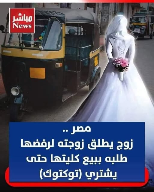 ام نسمه tweet media